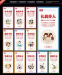 创建文明城市