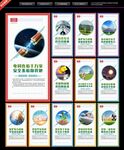 国家电网