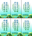 宿舍文化