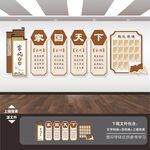 家风家训