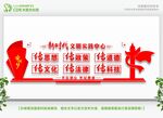 六传六习