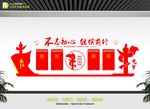 不忘初心继续前行 