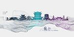 丽江