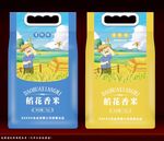 大米包装