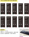 产品价签