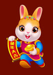 2023卡通兔