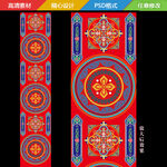 藏族藏式地毯