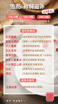 甜品海报