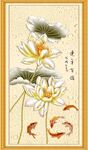 连年有余