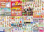 周年店庆海报