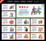 养老文化