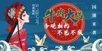 国潮来袭