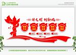 讲文明树新风