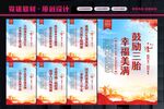 三胎政策