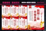 三胎政策