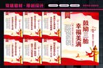 三胎
