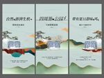 中式价值点