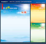 企业展板