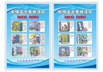 电梯安全提示 