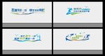 企业公司文化墙 系列励志文化墙