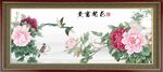 牡丹