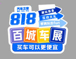 地贴异形箭头 