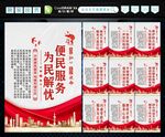 便民服务中心