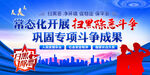 扫黑除恶