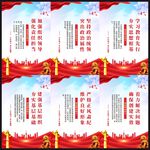 模范机关
