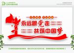 党员活动室