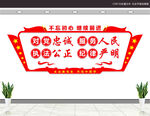 四句话十六字方针