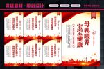 母乳喂养