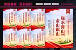 绿水青山