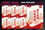 新生军训
