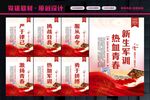新生军训
