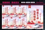 禁止吸烟标语