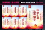 禁止吸烟
