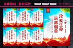 禁止吸烟