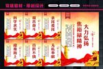 焦裕禄精神