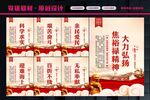 焦裕禄精神