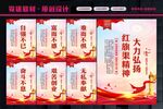 红旗渠精神