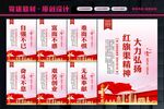 红旗渠精神