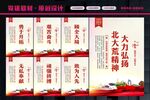 北大荒精神