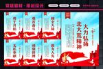北大荒精神
