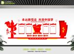 永远跟党走