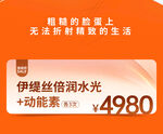 护肤品活动卡券