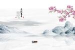 家和富贵