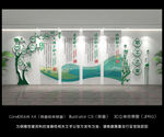 绿色树枝职工之家文化墙