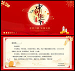 中秋贺卡