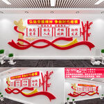 劳模精神